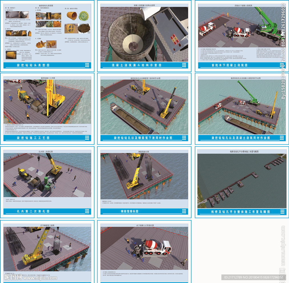 中国建筑效果图