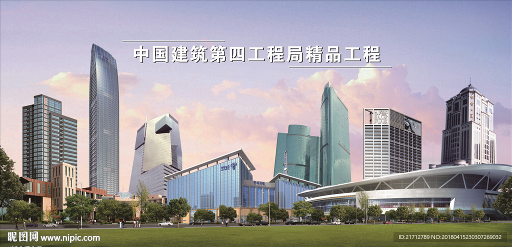 中国建筑集锦图
