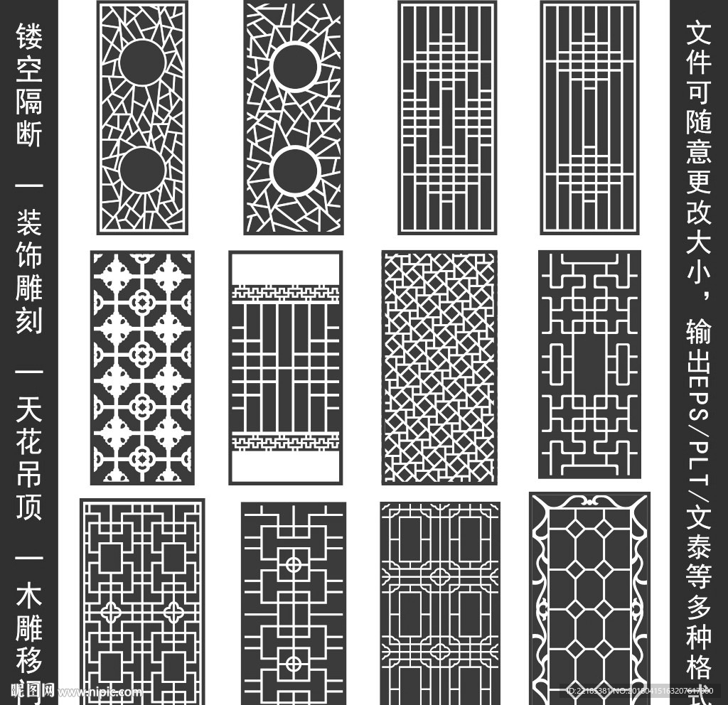 新中式玄关门厅 进门就有景 - 斑马设计设计效果图 - 每平每屋·设计家