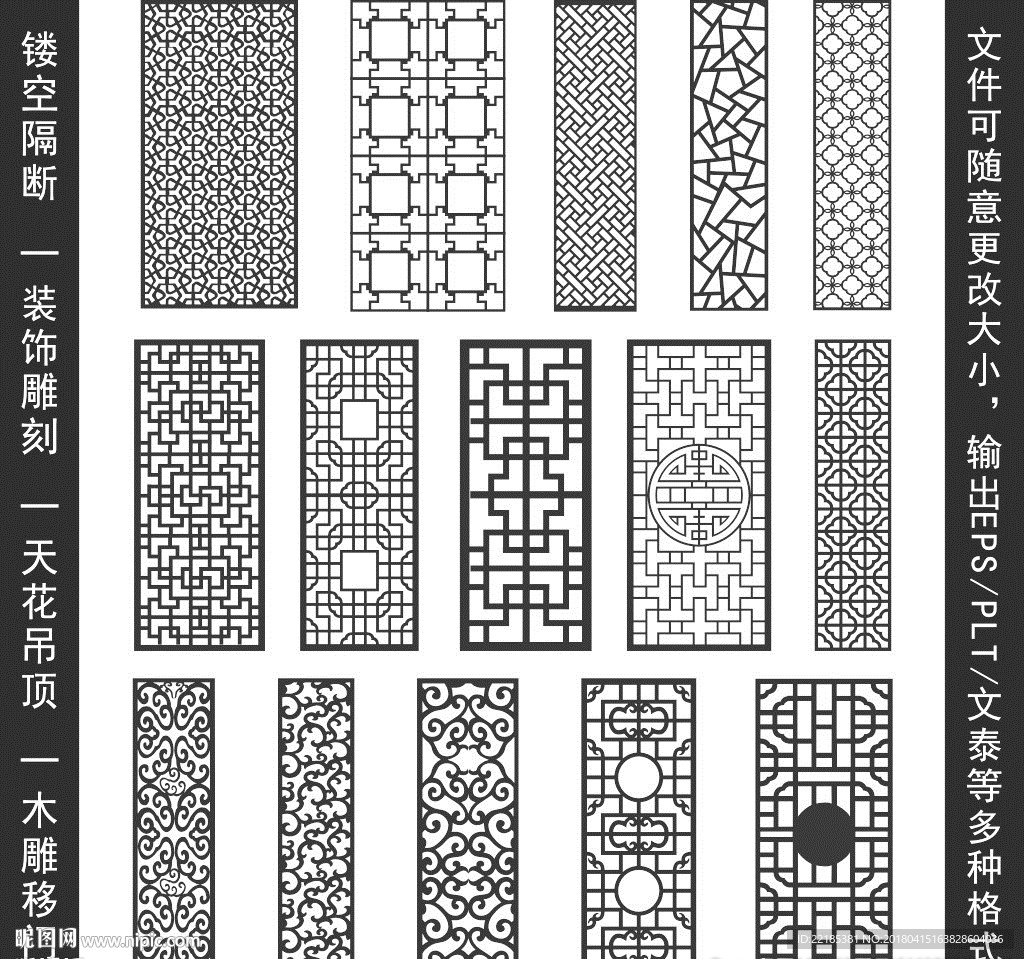 镂空花纹