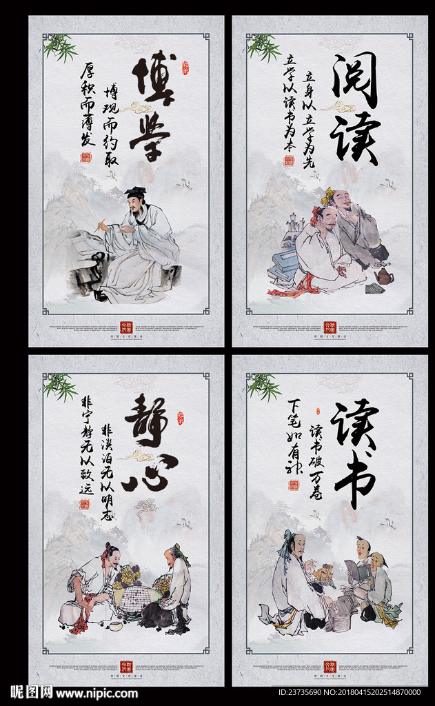 班级文化