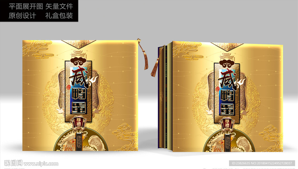 咸鸭蛋包装