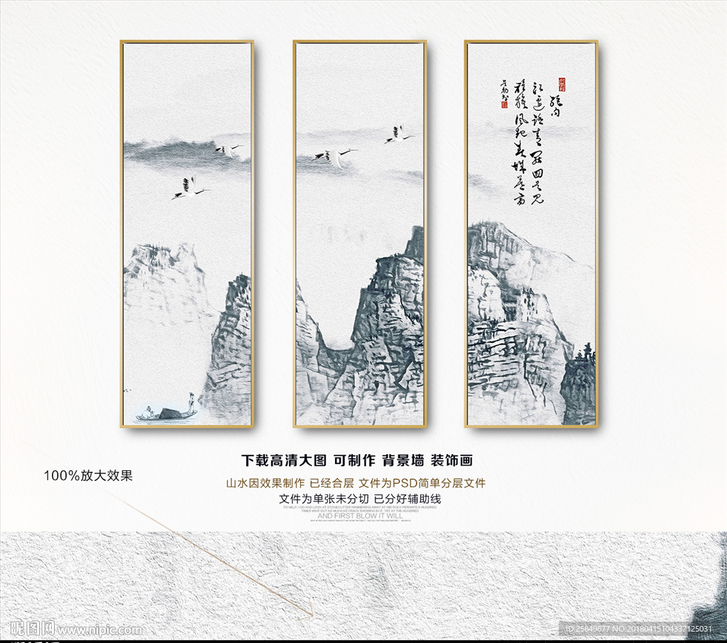 近现代国画