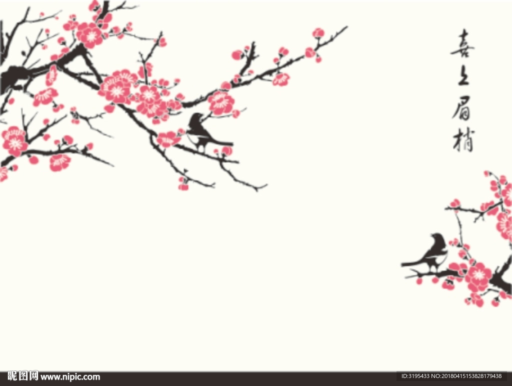 喜上眉梢  梅花 硅藻泥图案