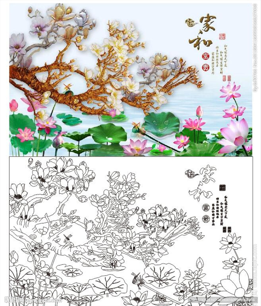 家和富贵玉兰荷花