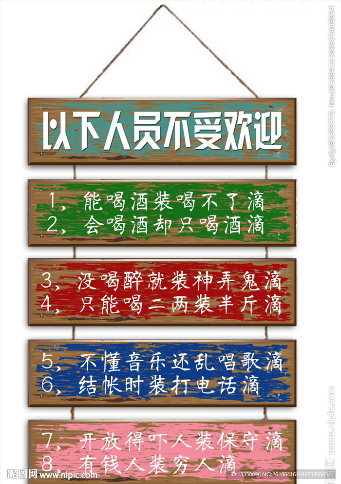 复古装饰挂画