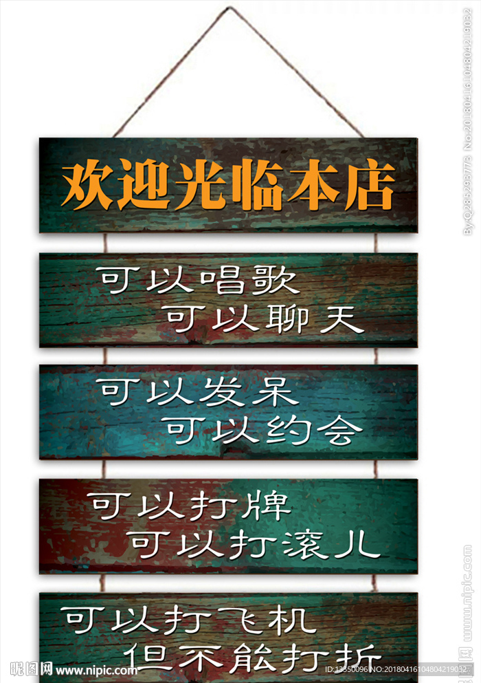 复古装饰挂画