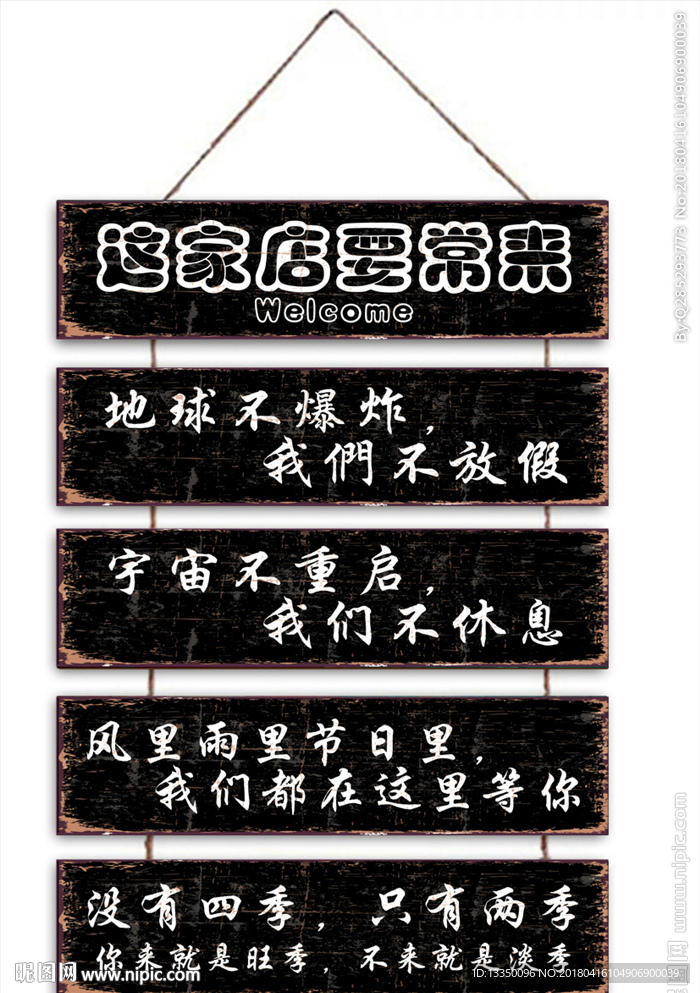 复古装饰挂画