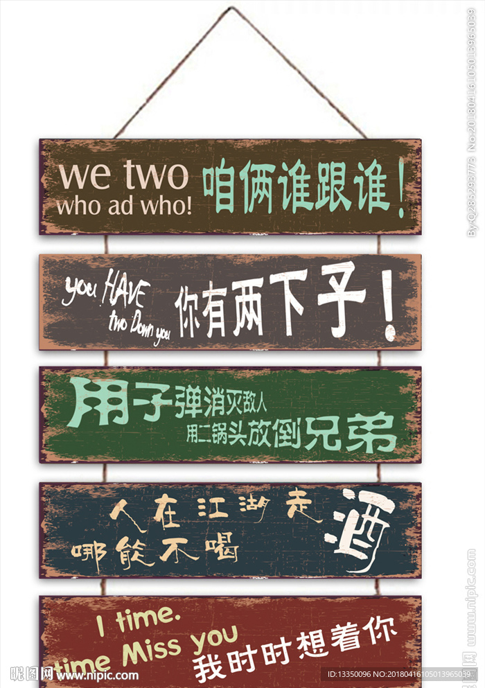 复古装饰挂画