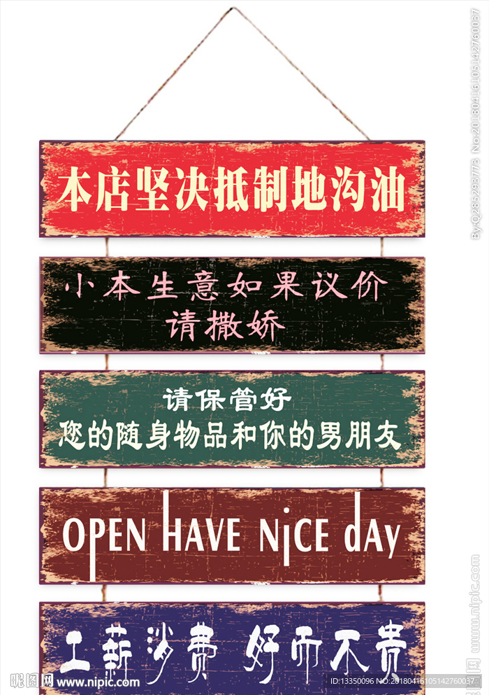 复古装饰挂画