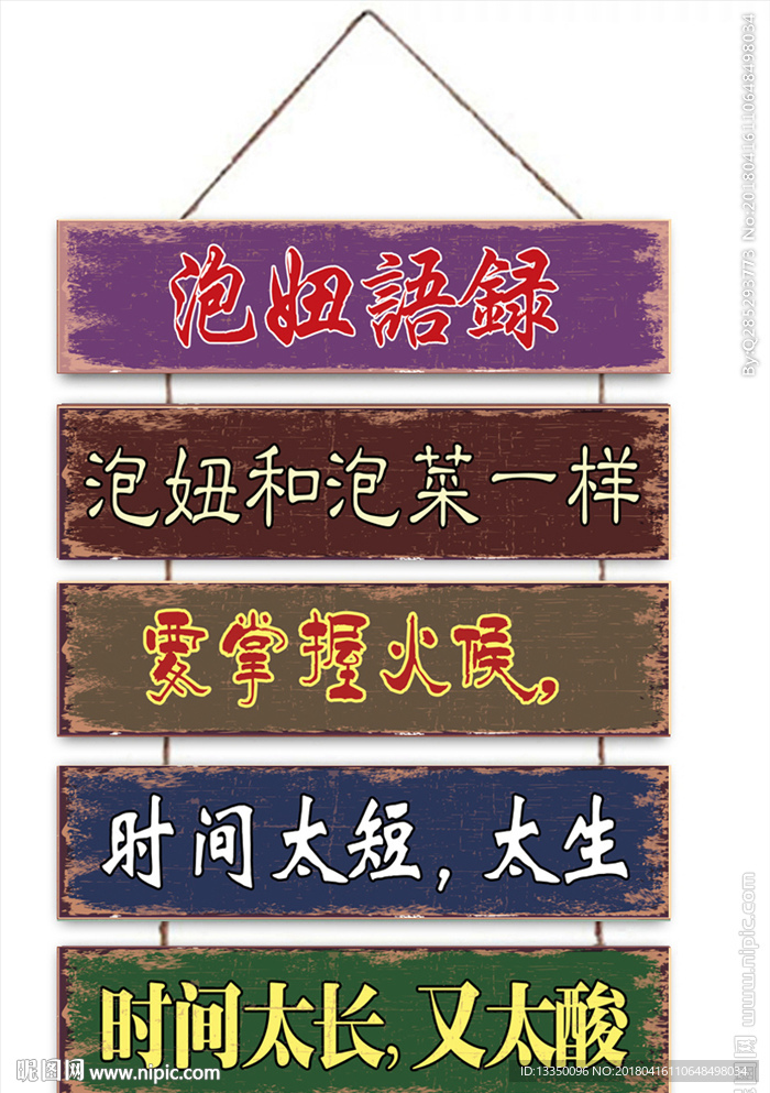 复古装饰挂画