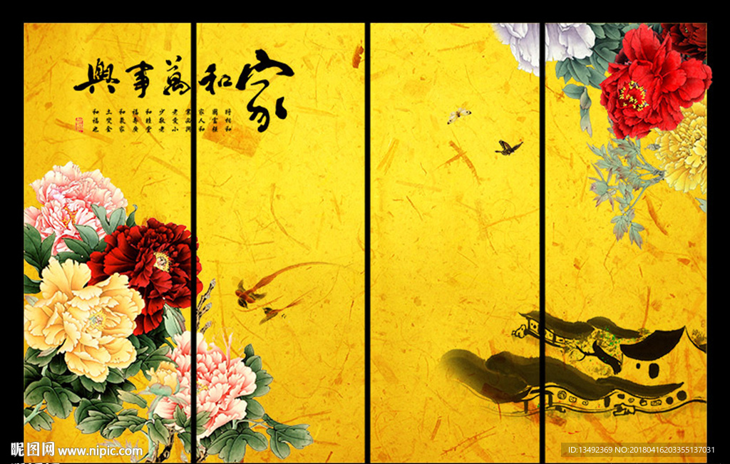 国画牡丹
