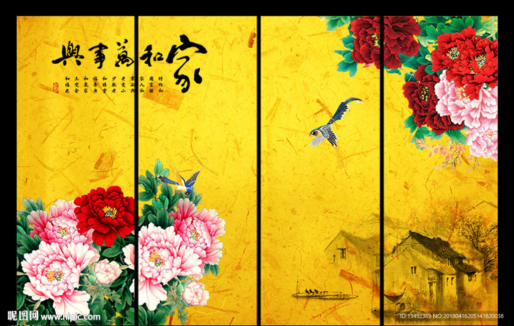 国画牡丹