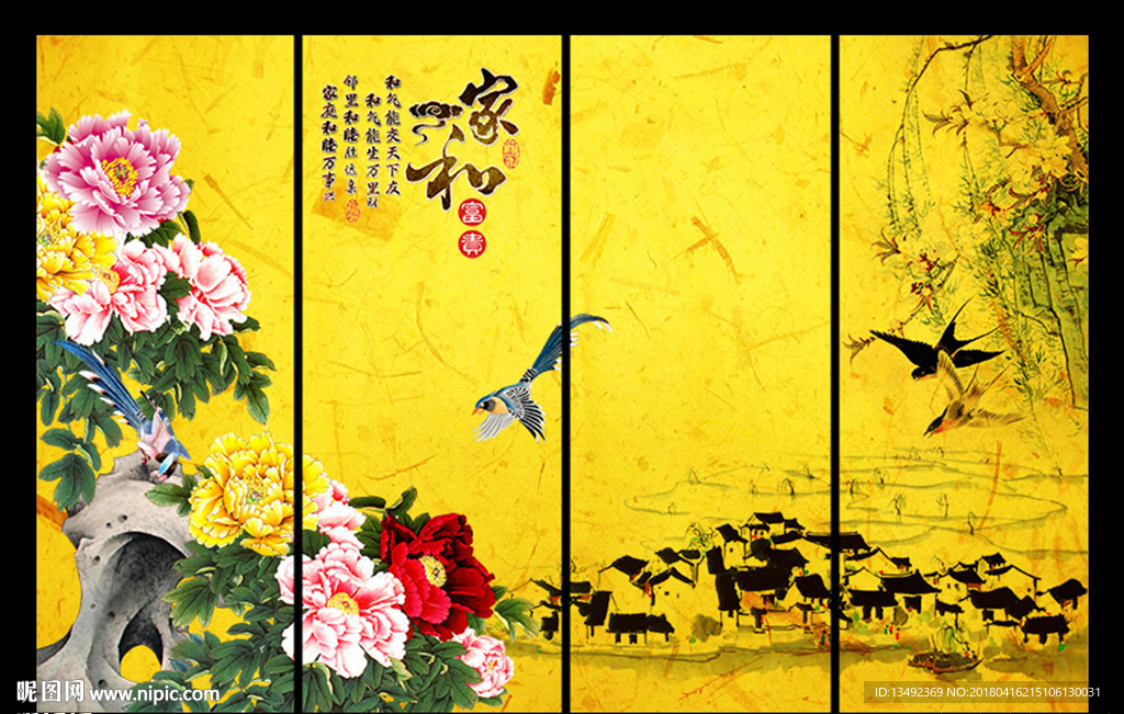 国画牡丹