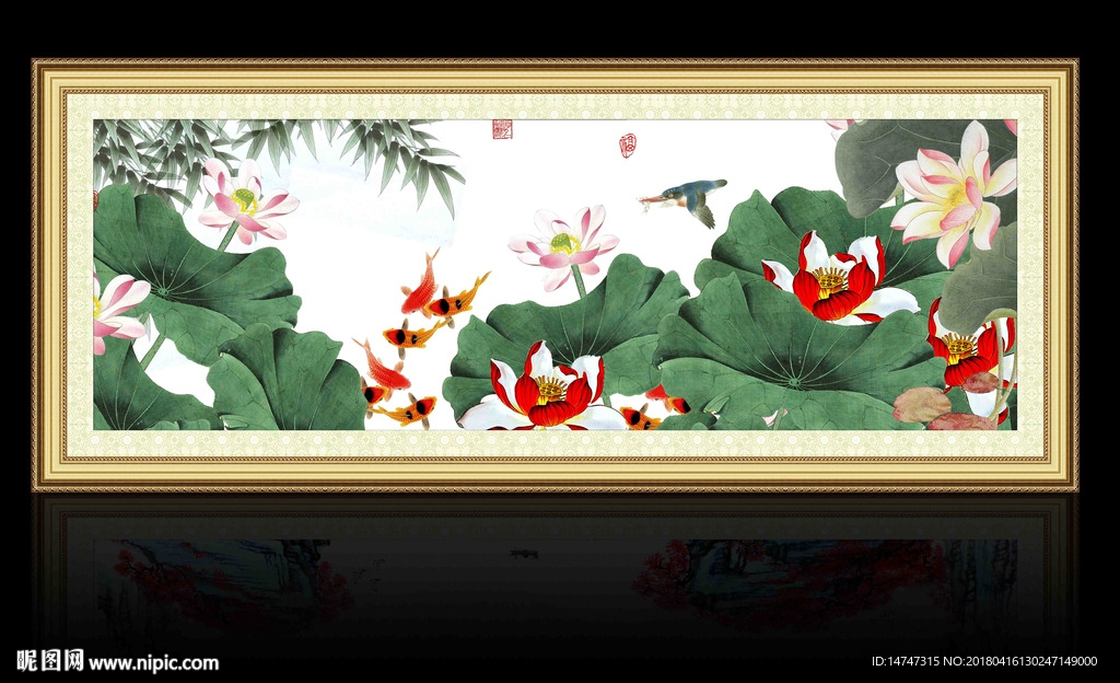 荷花九鱼图