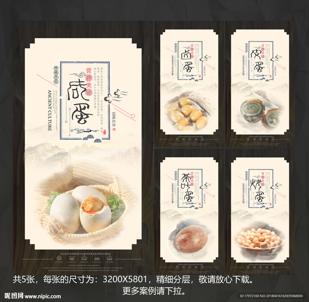 蛋挂画