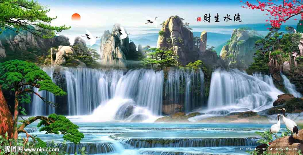 山水聚宝盆设计图__风景_psd分层素材_设计图库_昵图网nipic.com