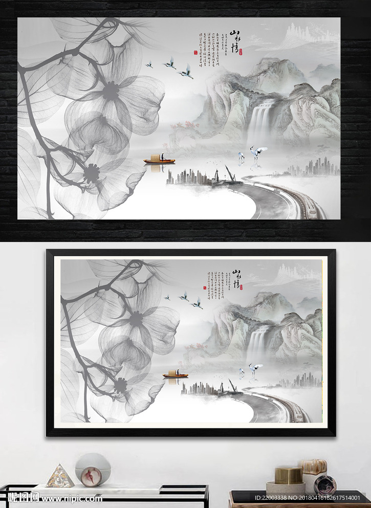 中式山水背景墙