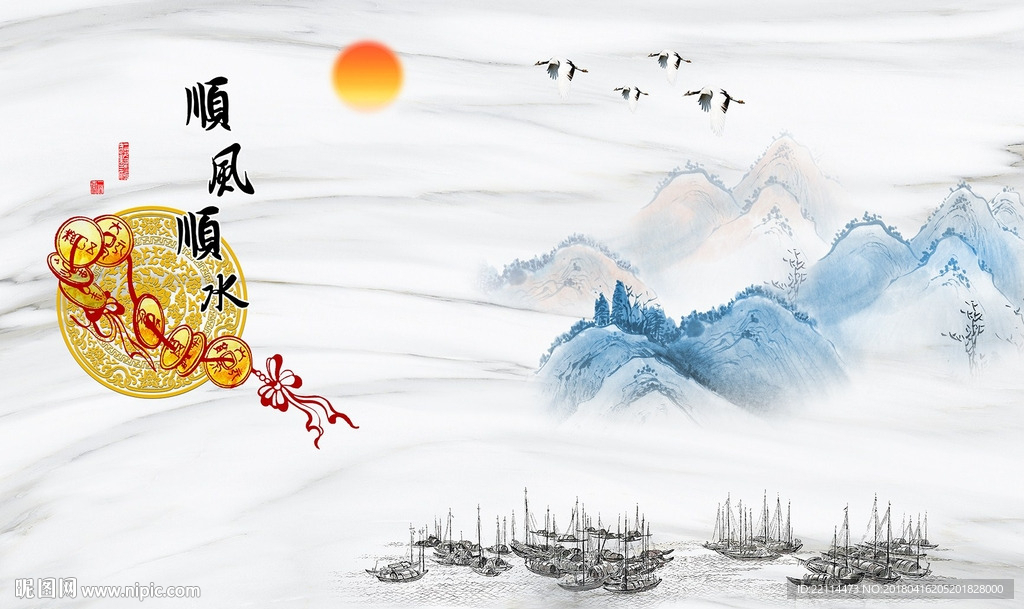 3D水墨顺风顺水大理石纹背景墙