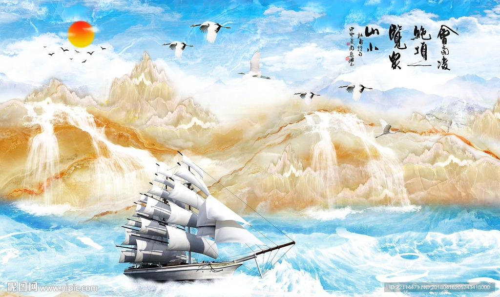 3D天然大理石纹山水电视背景墙