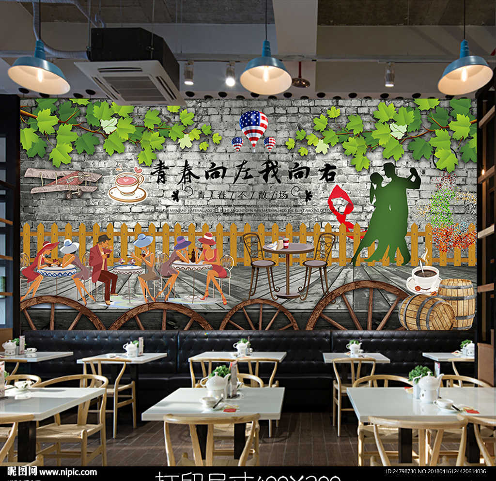 青春砖墙背景墙