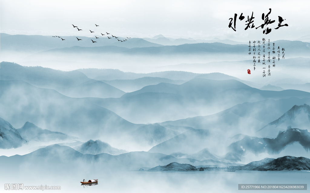 新中式上善若水山水背景壁画