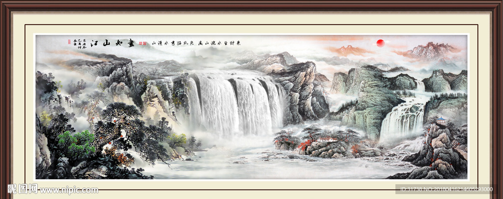 巨幅山水画