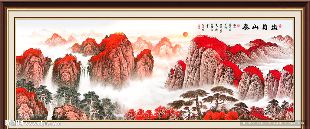 泰山日出