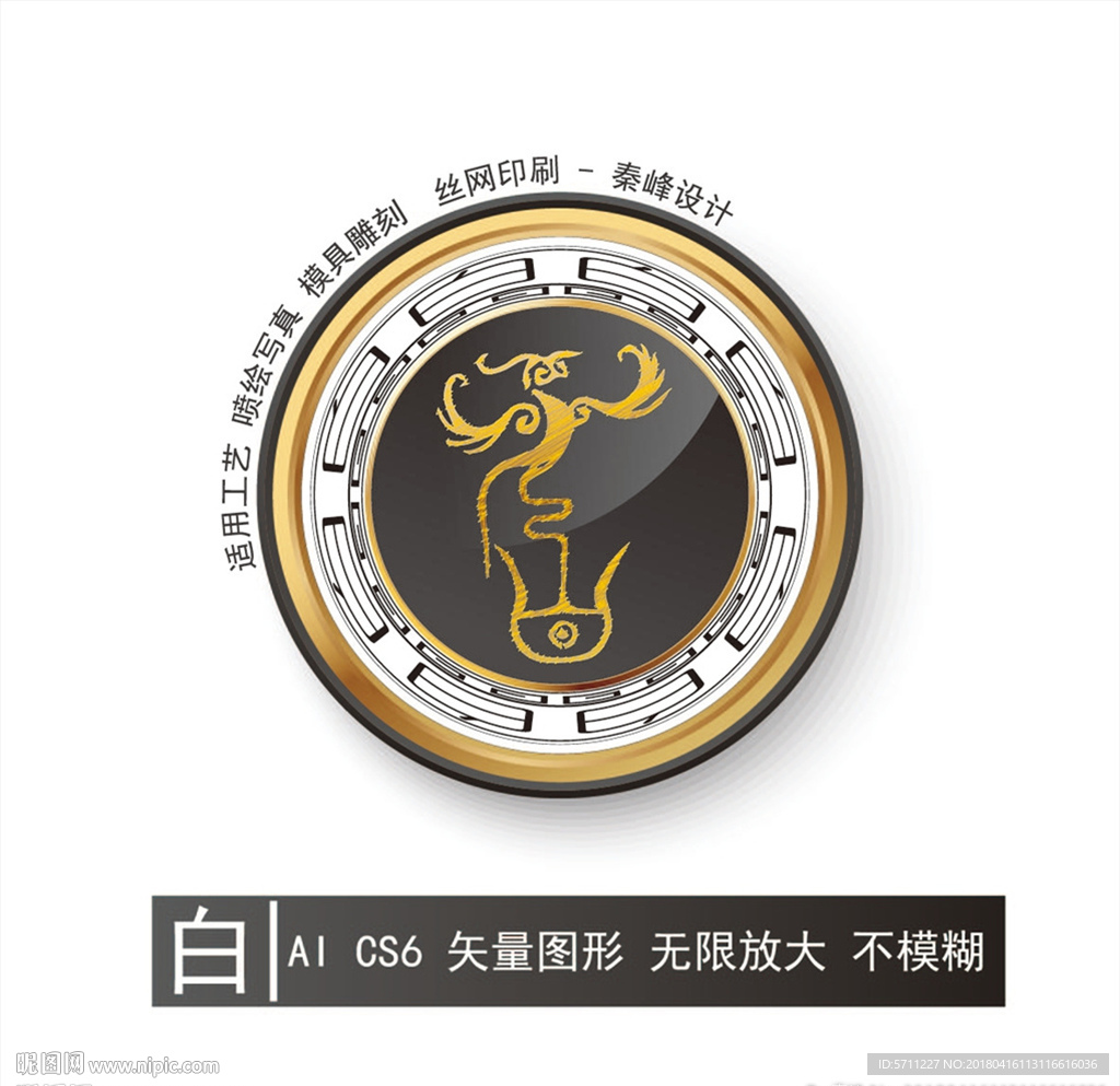 白