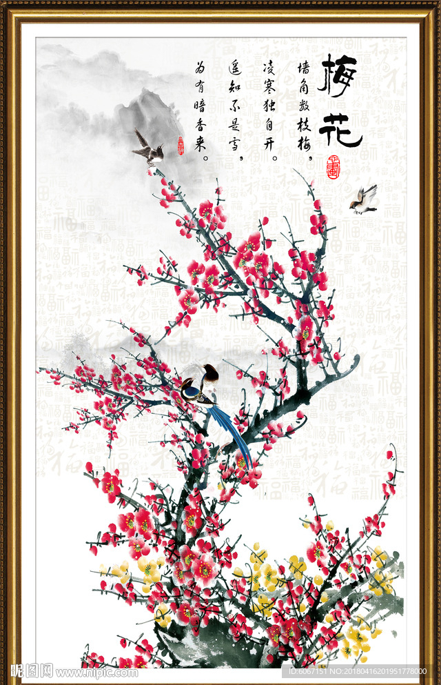 玄关山水画