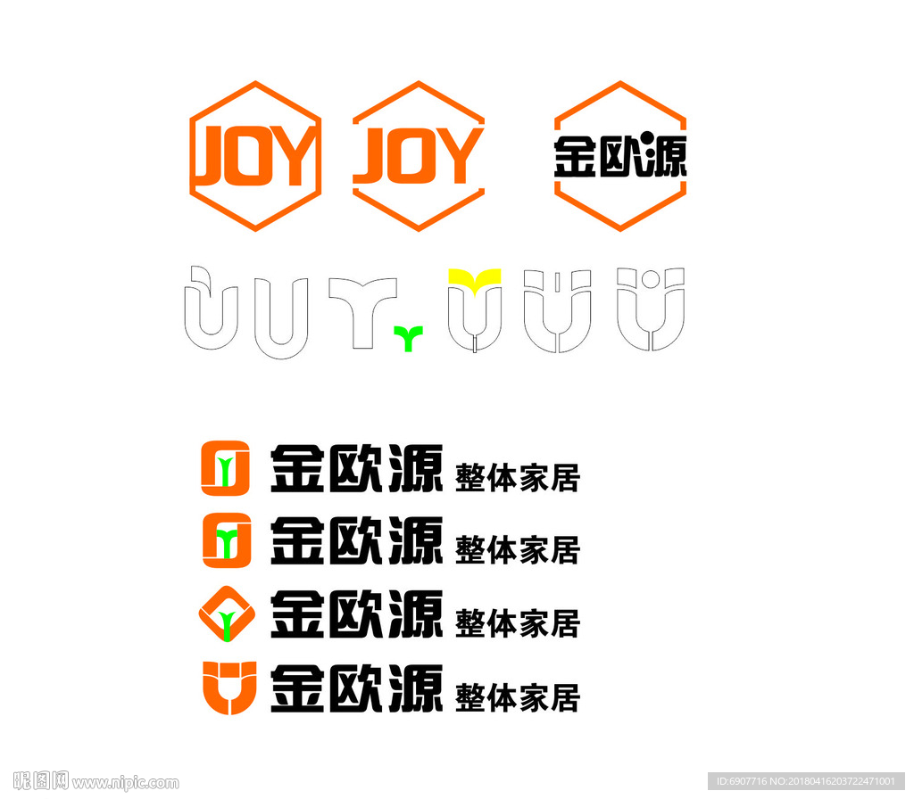 金欧源标志设计