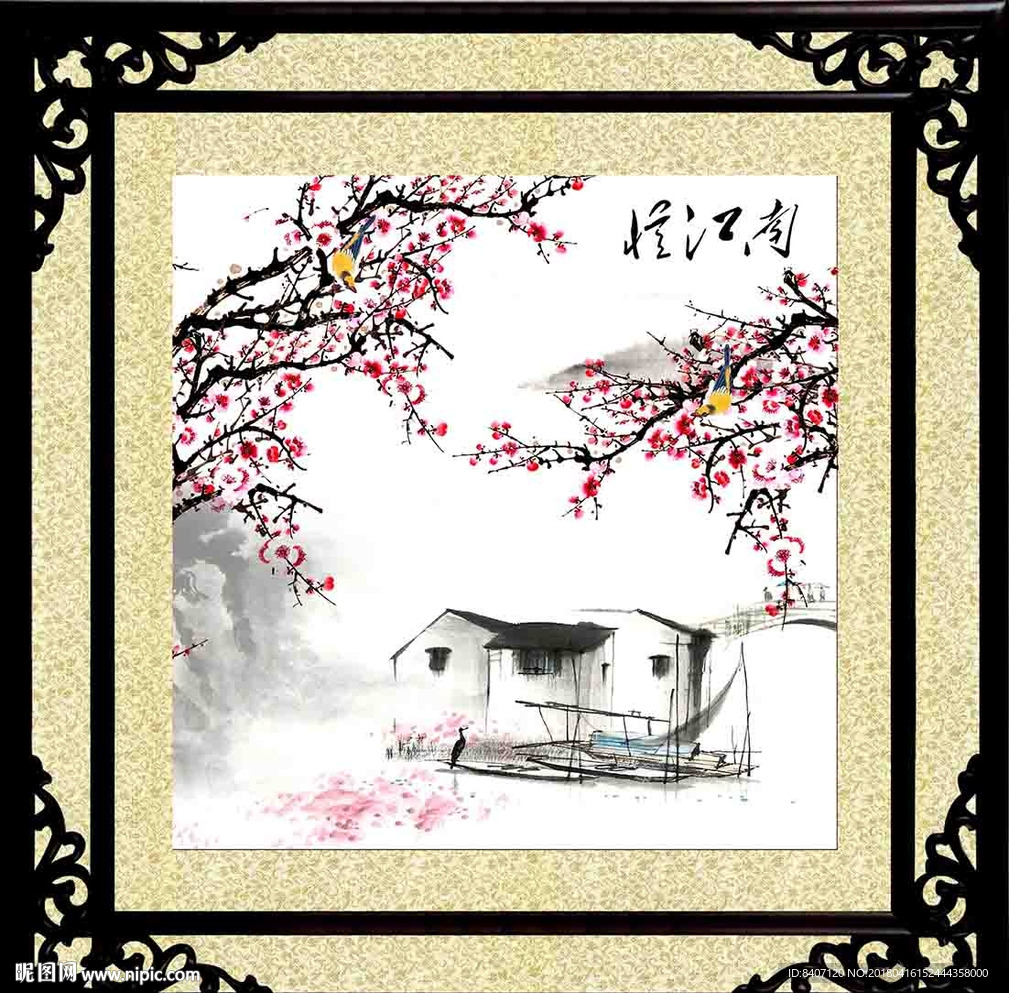 忆江南水墨画