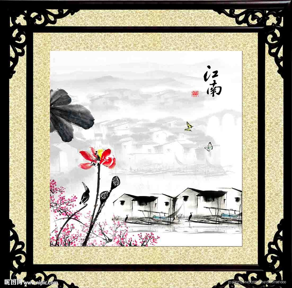 水墨江南