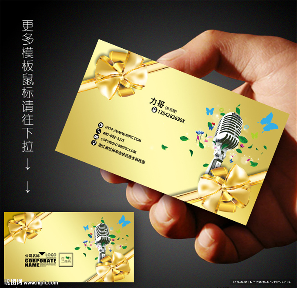 ktv名片