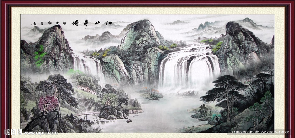 国画山水