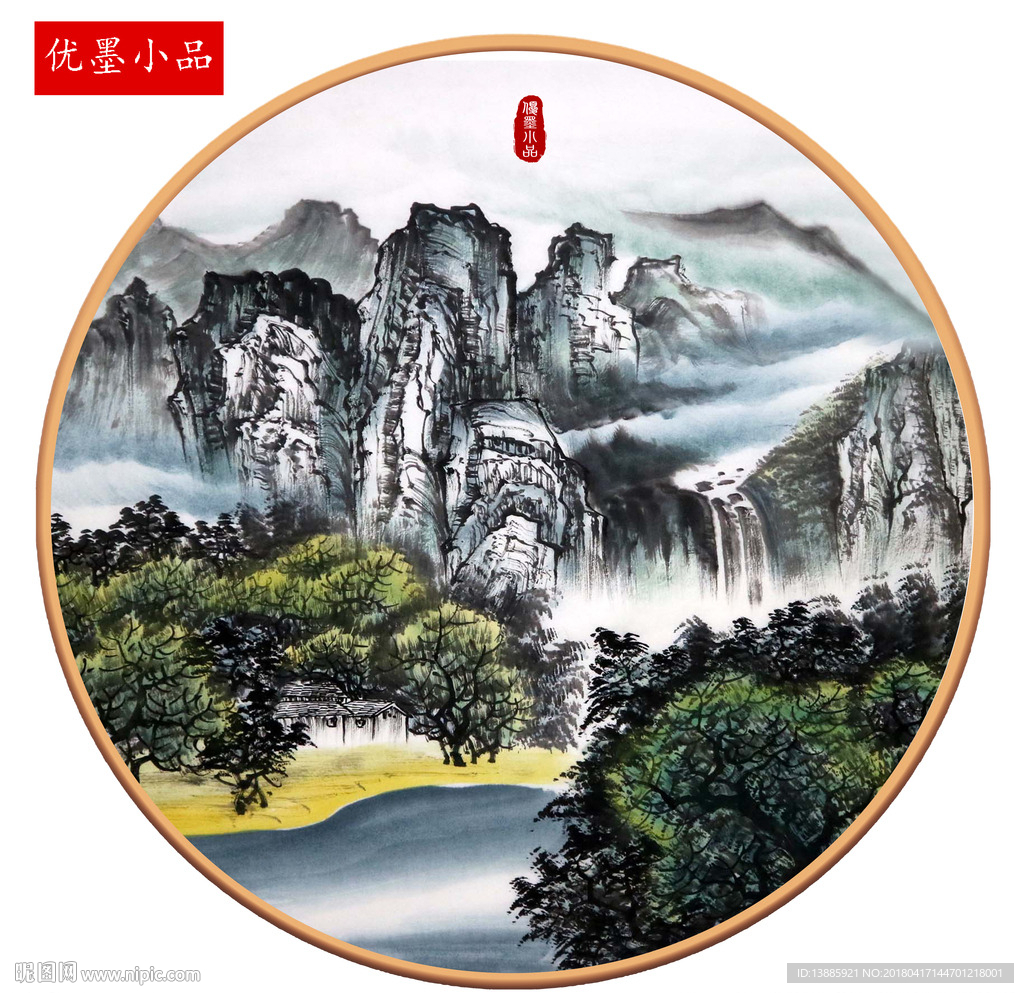 装饰画
