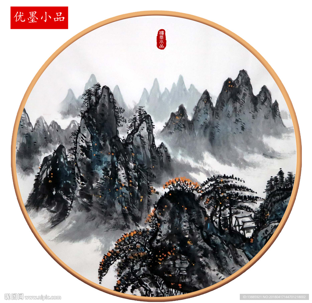 装饰画