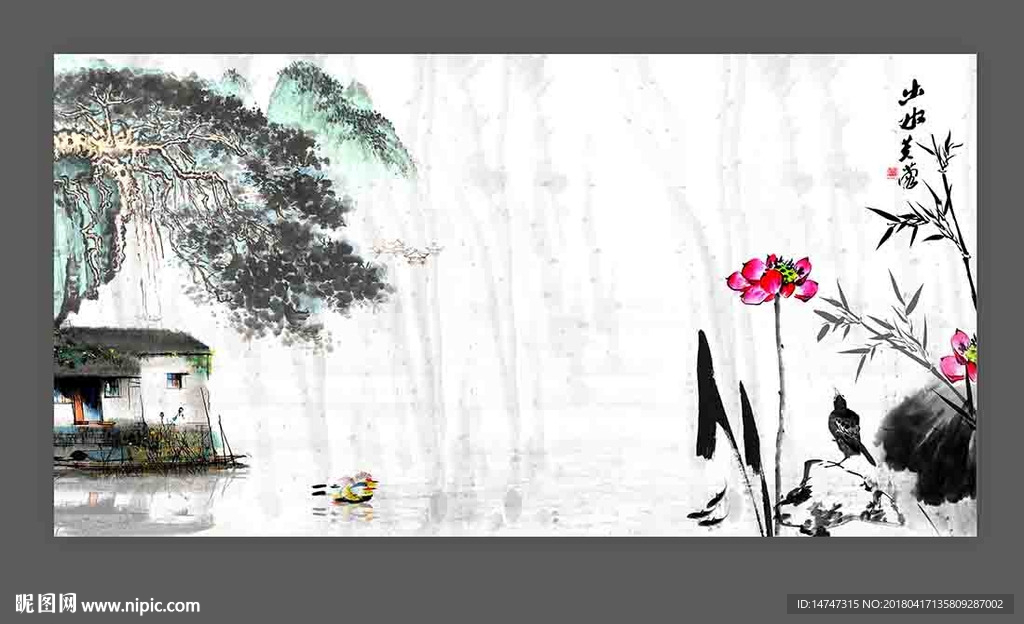 水墨装饰画