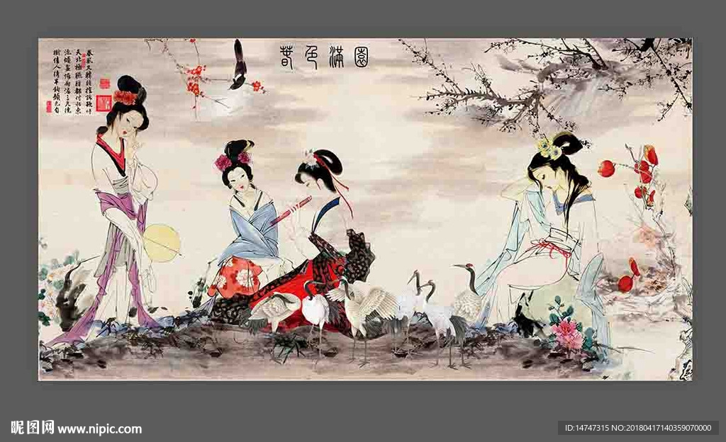 仕女图