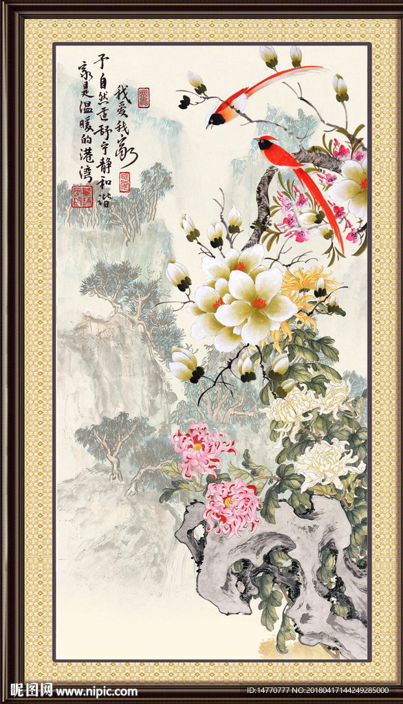 国画花鸟