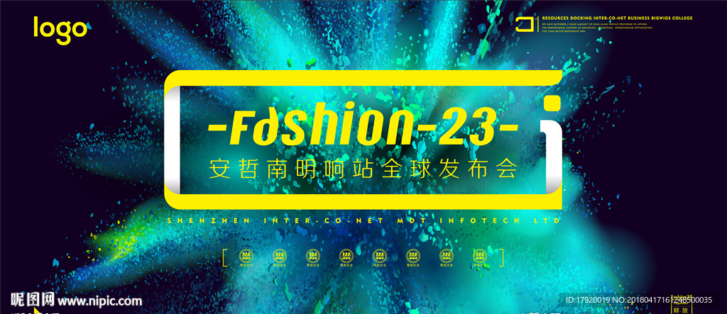 矢量青色粉末爆炸效果背景墙