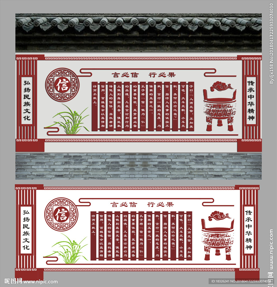 校园文化信篇