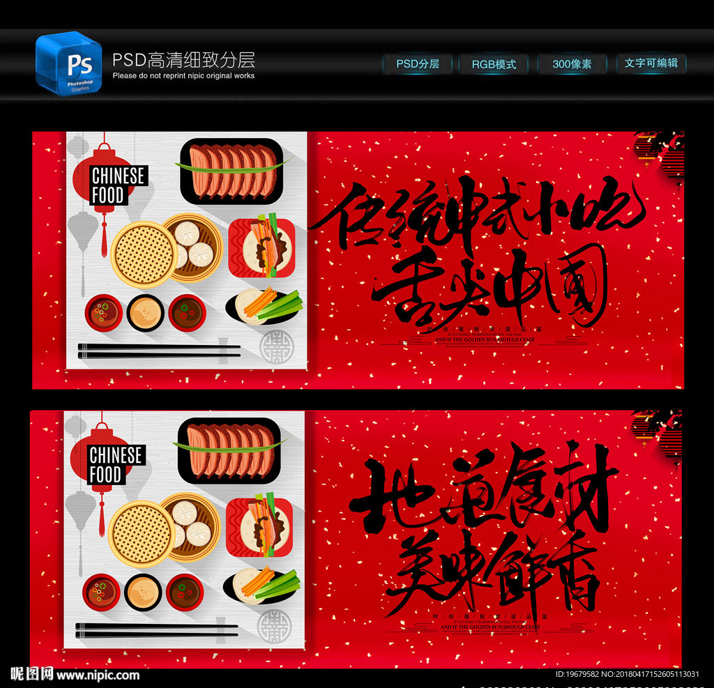 小吃