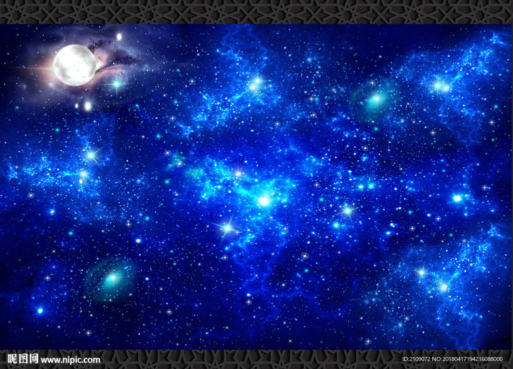 星空