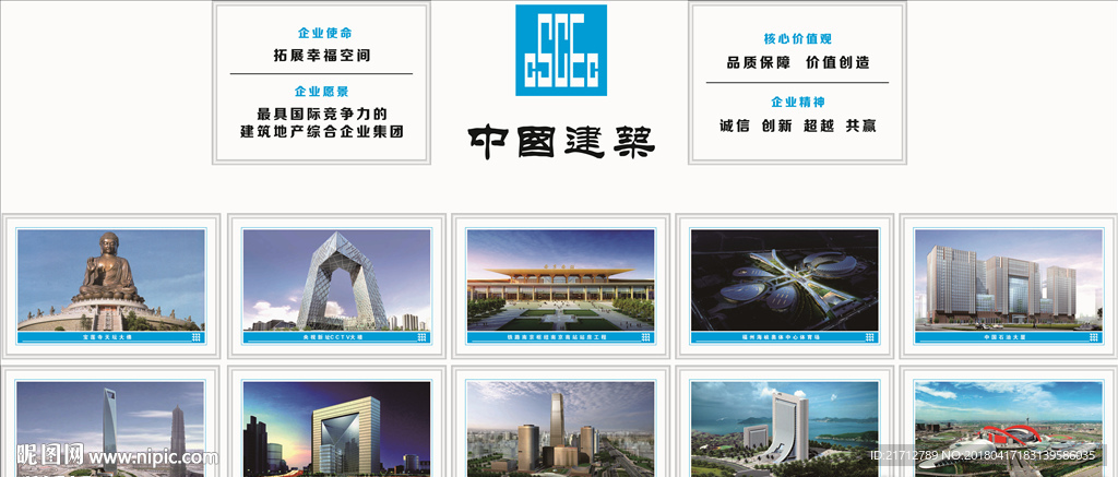 会议室图牌