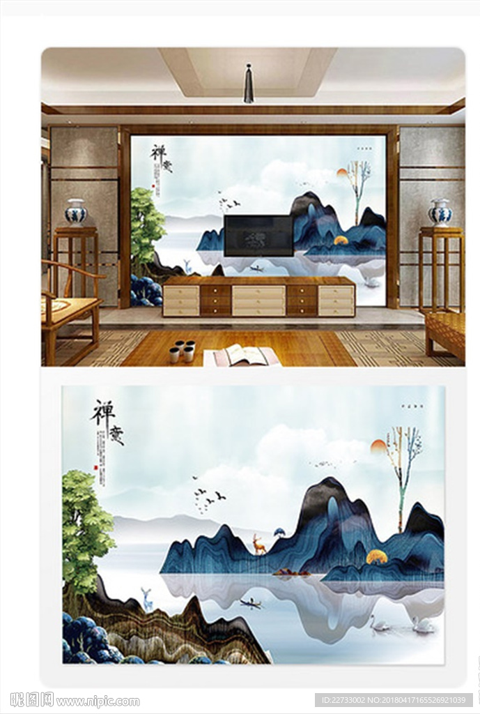 新中国禅意山水电视背景墙