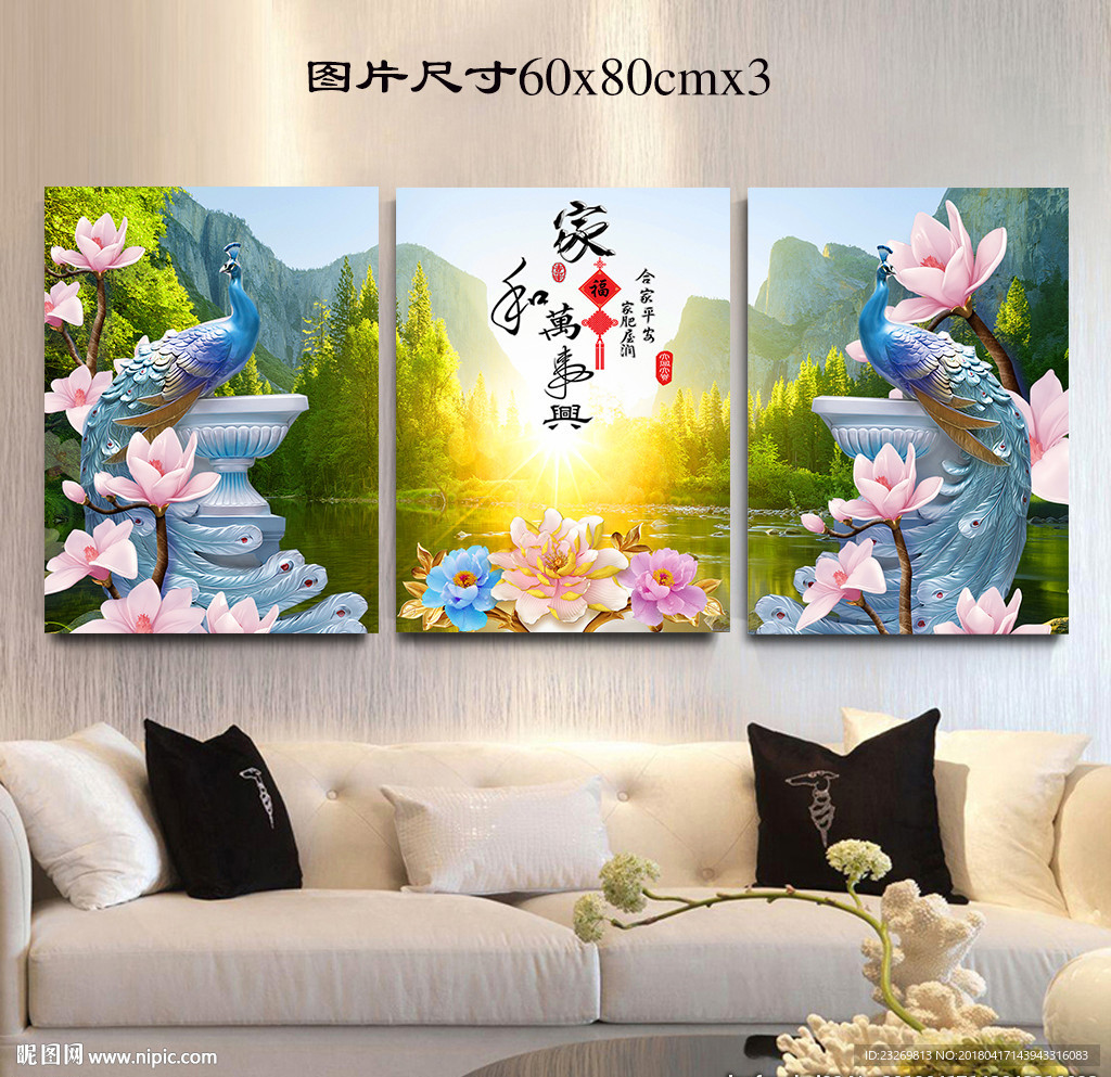 无框画
