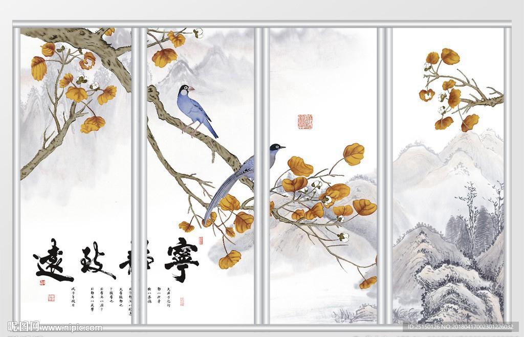 新中式意境抽象水墨山水移门