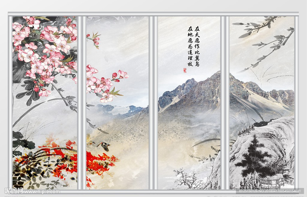 中国风山水风景移门
