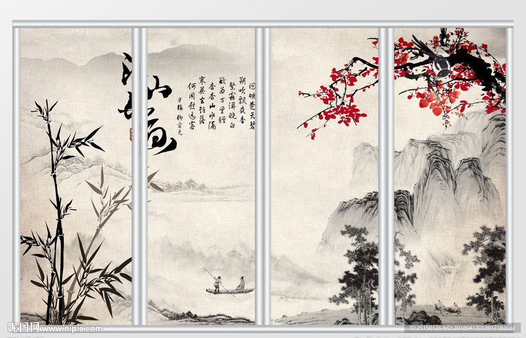 中式水墨江山如画移门